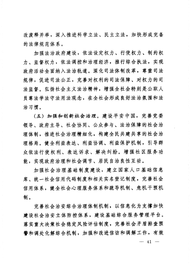 W020181019374558109161.jpg