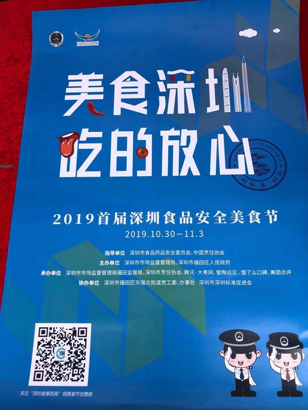 W020191107532287570568.jpg