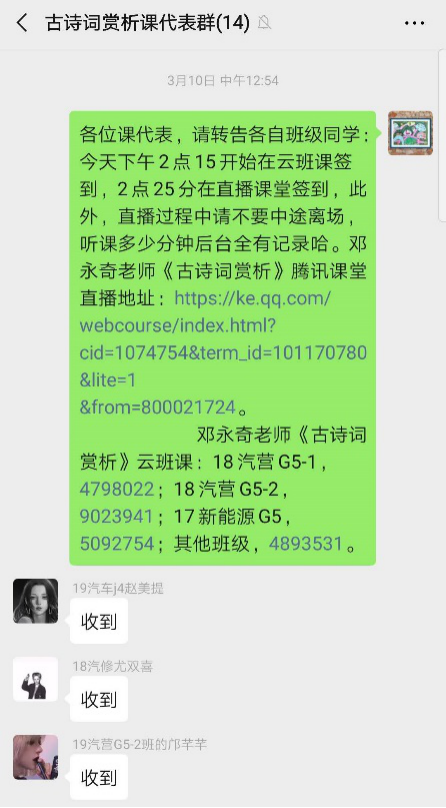 W020200417607986691351.png