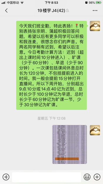 W020200421344311607435.png