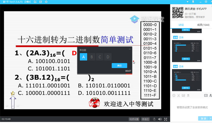 W020200421337696240761.png