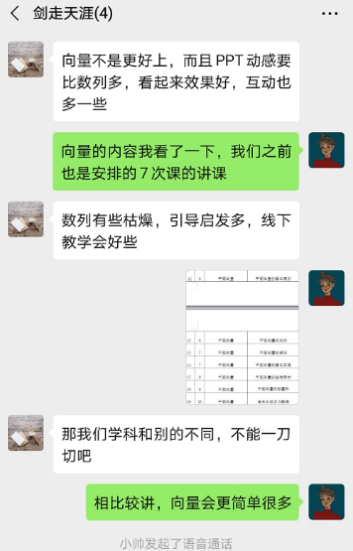 W020200421335309093241.png