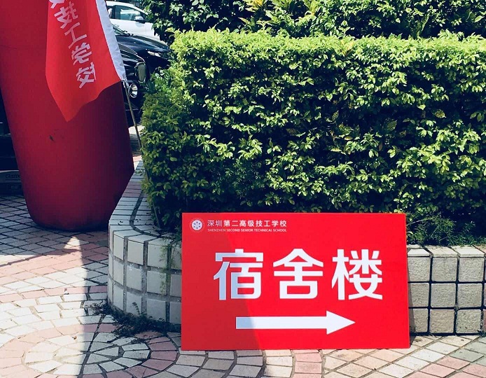 W020190107418486625020.jpg