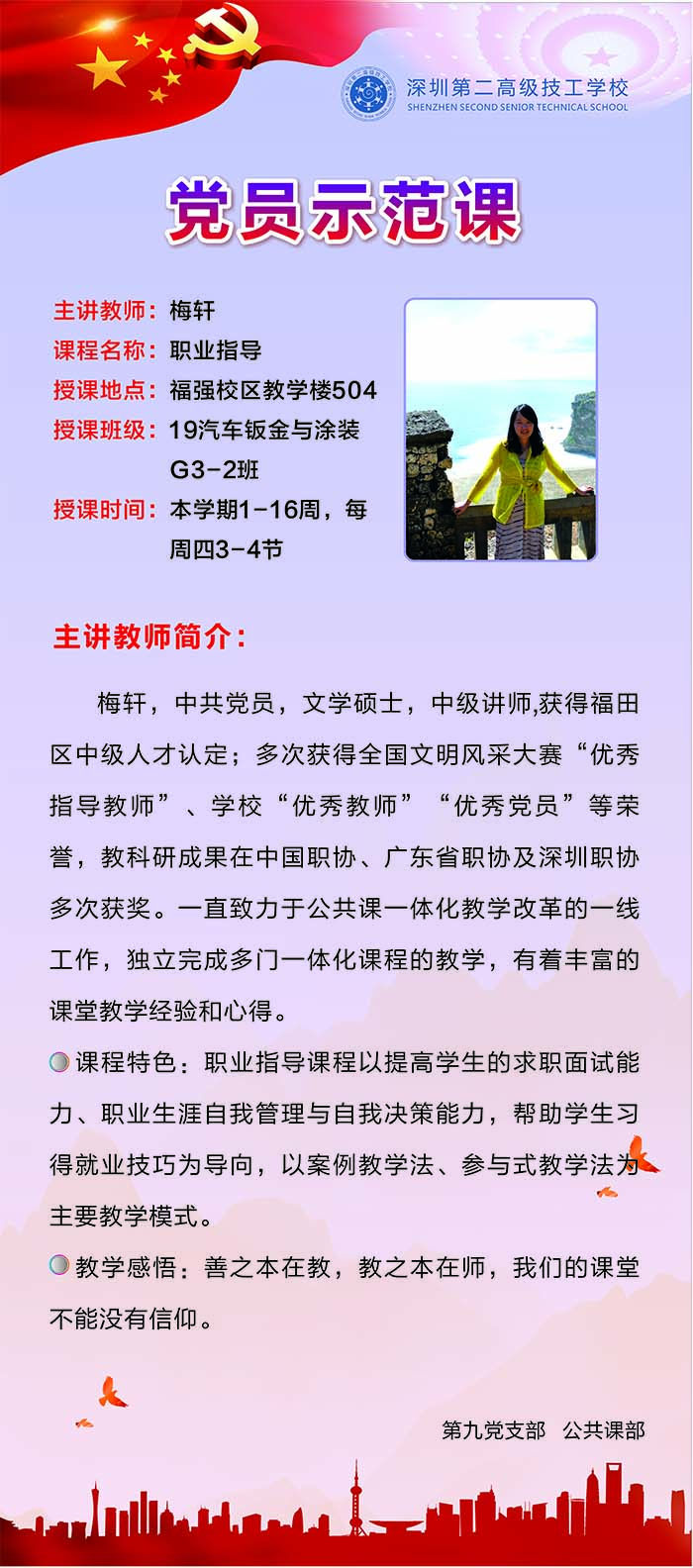 梅轩.jpg