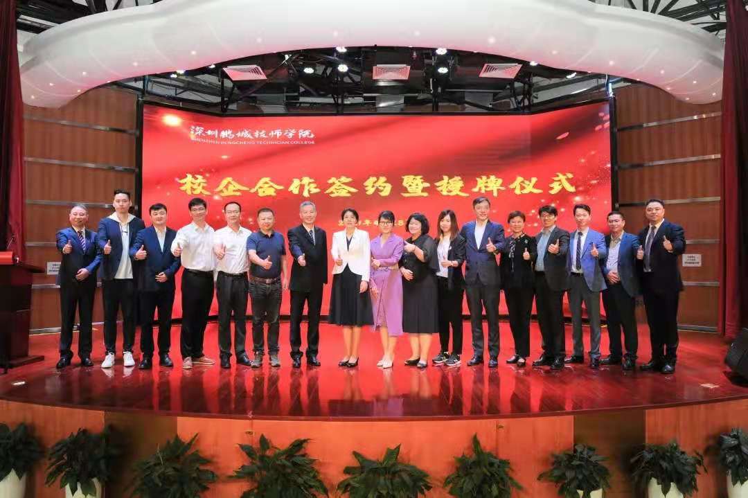 产教融合谱新篇章 校企合作再上台阶1.jpg