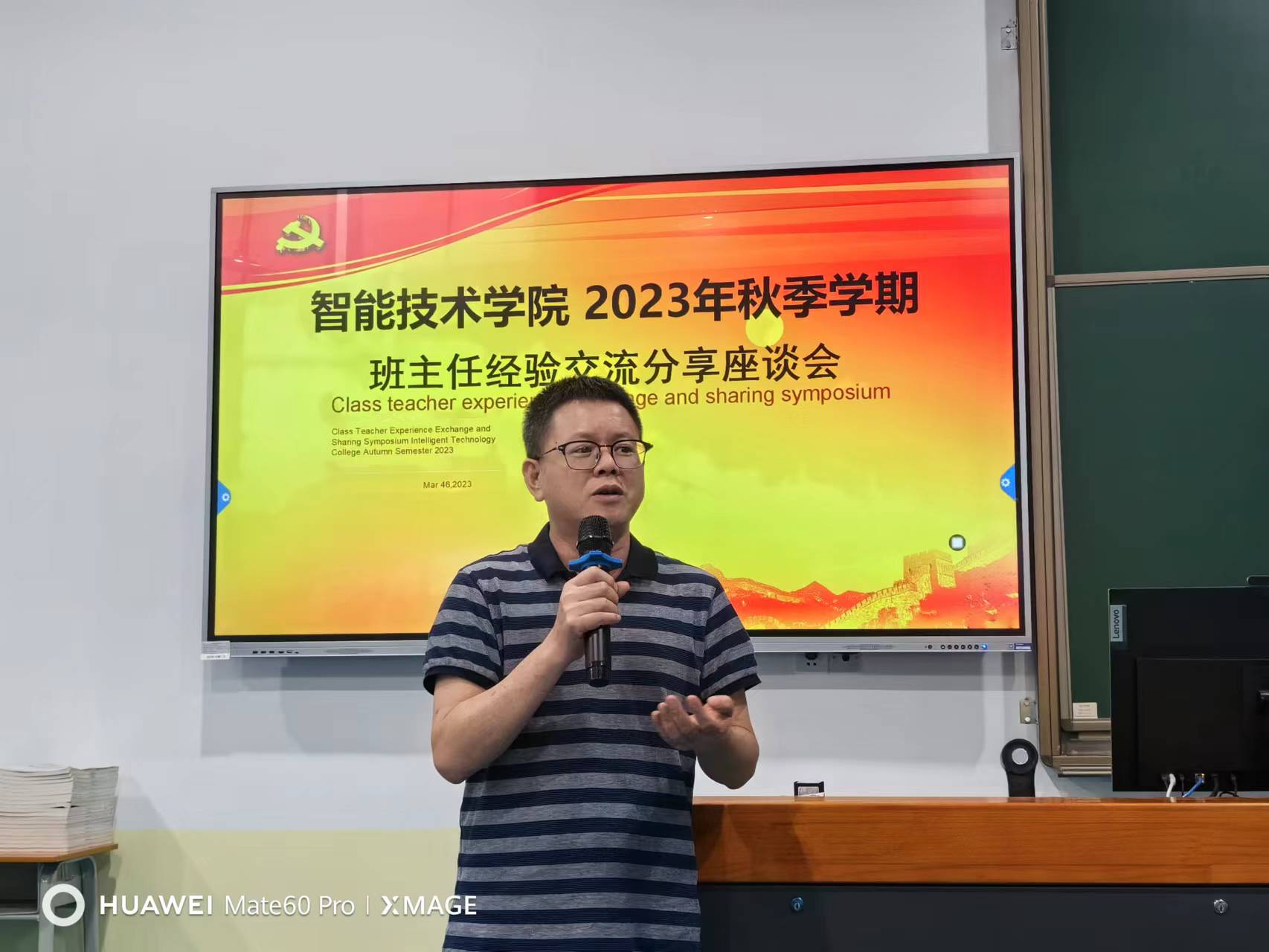 微信图片_202311201706411.jpg