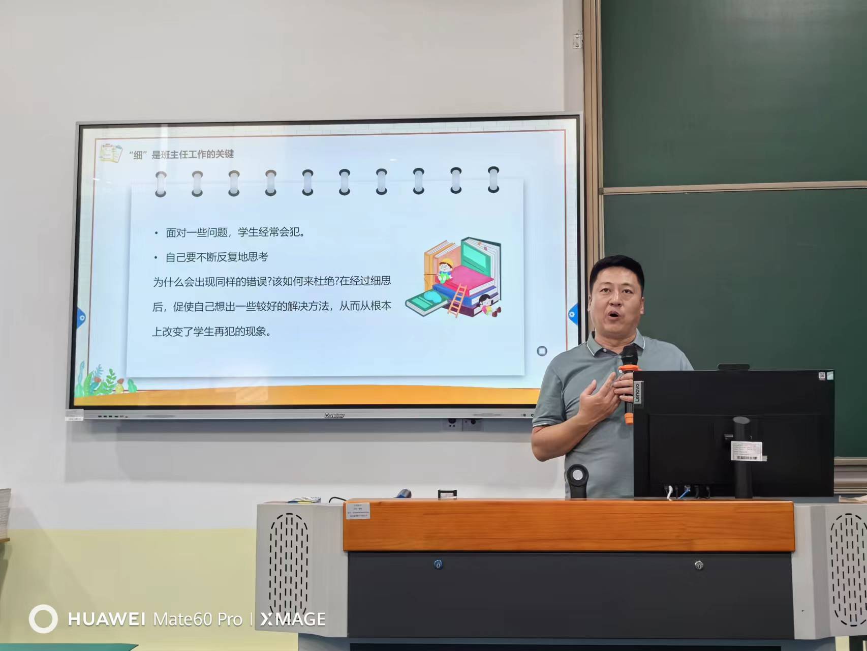 微信图片_202311201706412.jpg
