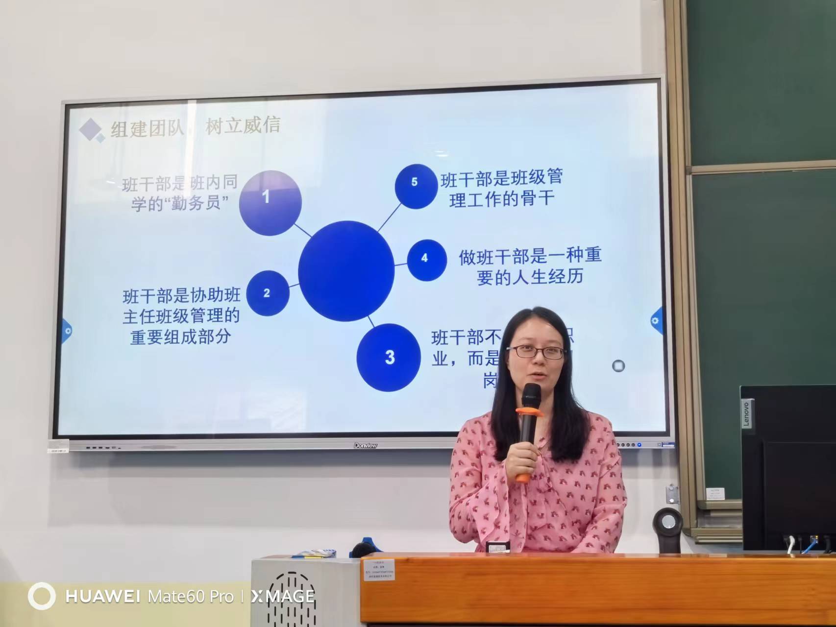 微信图片_202311201706414.jpg
