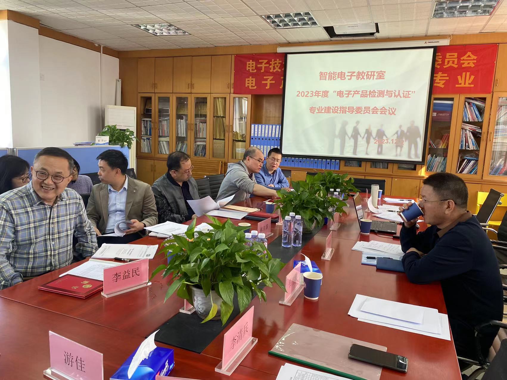 微信图片_202312110946413.jpg
