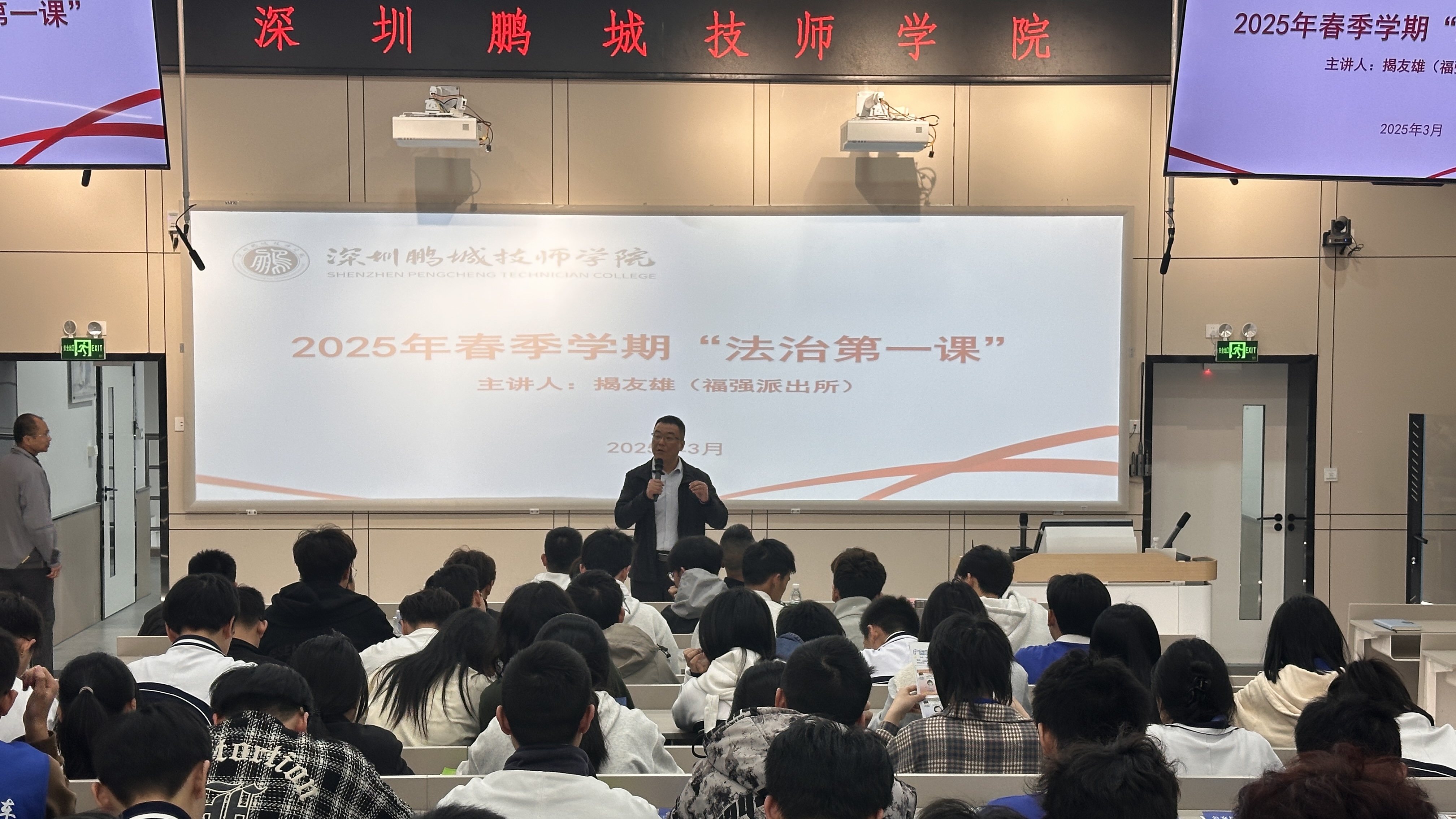 微信图片_20250317090129.jpg