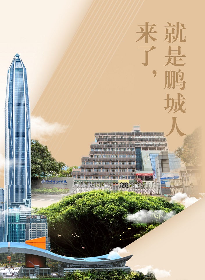 招生单P (3).jpg