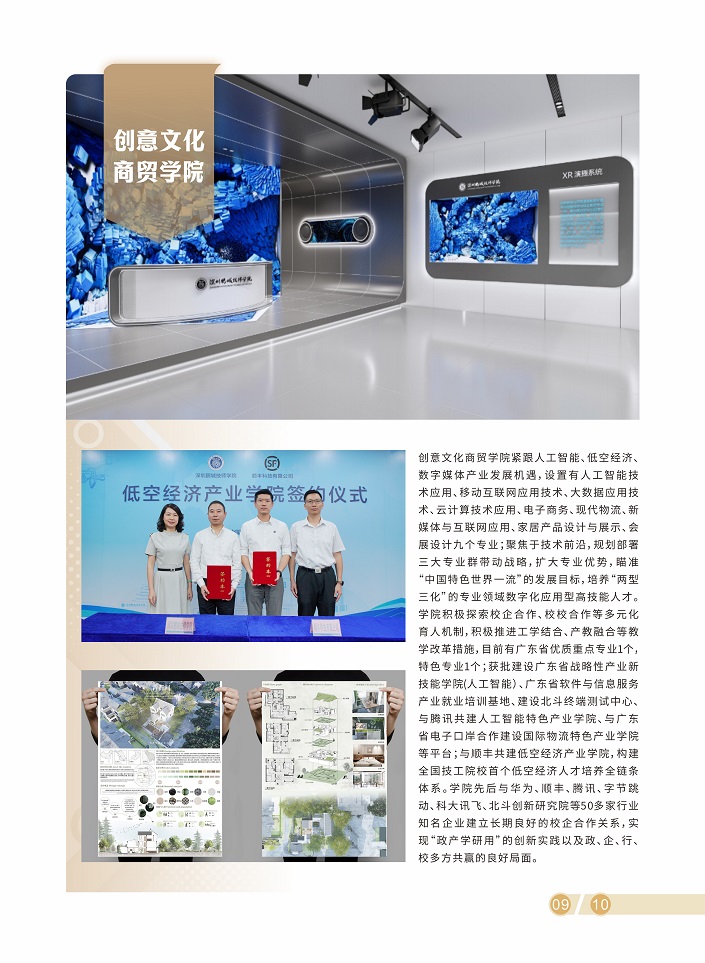 招生单P (13).jpg