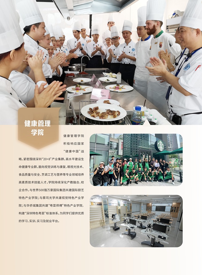 招生单P (14).jpg