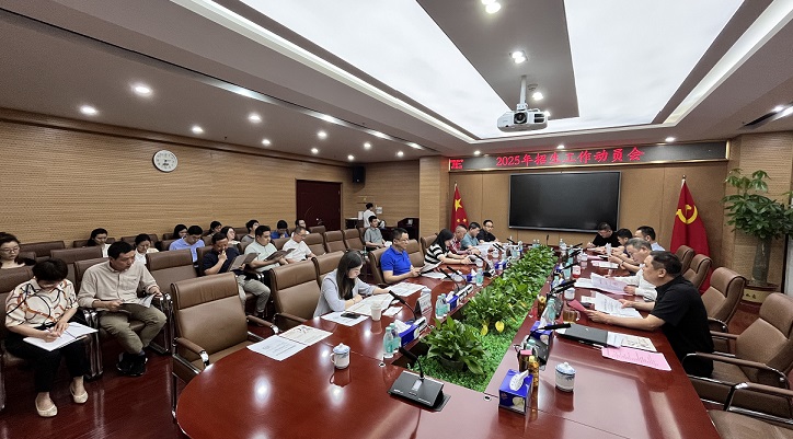 会议照片[1].jpg
