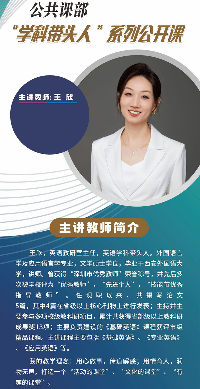 王欣.jpg