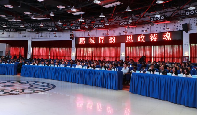 我校举行“鹏城匠韵 思政铸魂”专题宣讲会深入解读党的二十届四中全会精神——线下线上万人共学！全会精神宣讲点燃鹏城技师学子技能报国热情