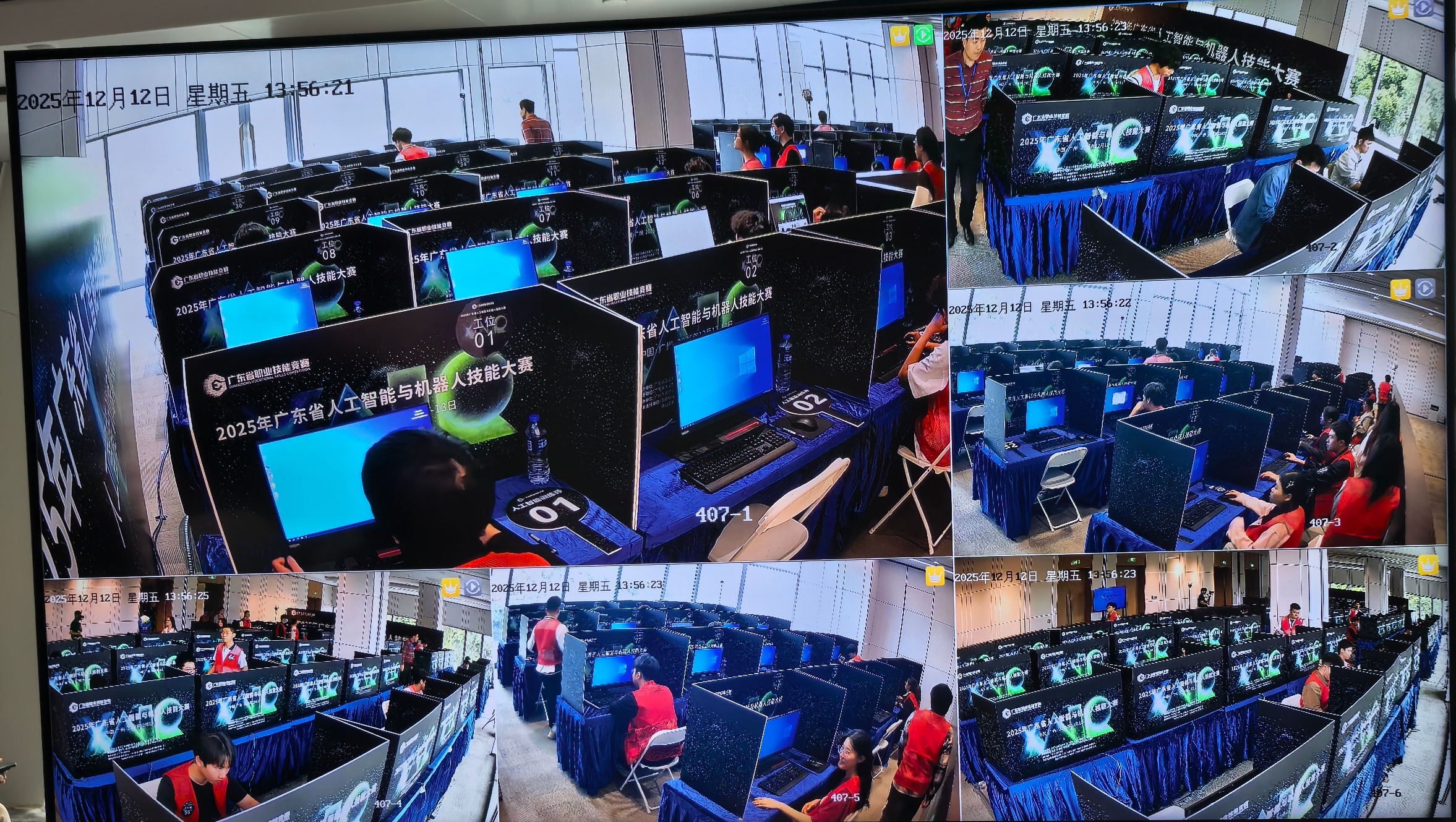 比赛现场.jpg