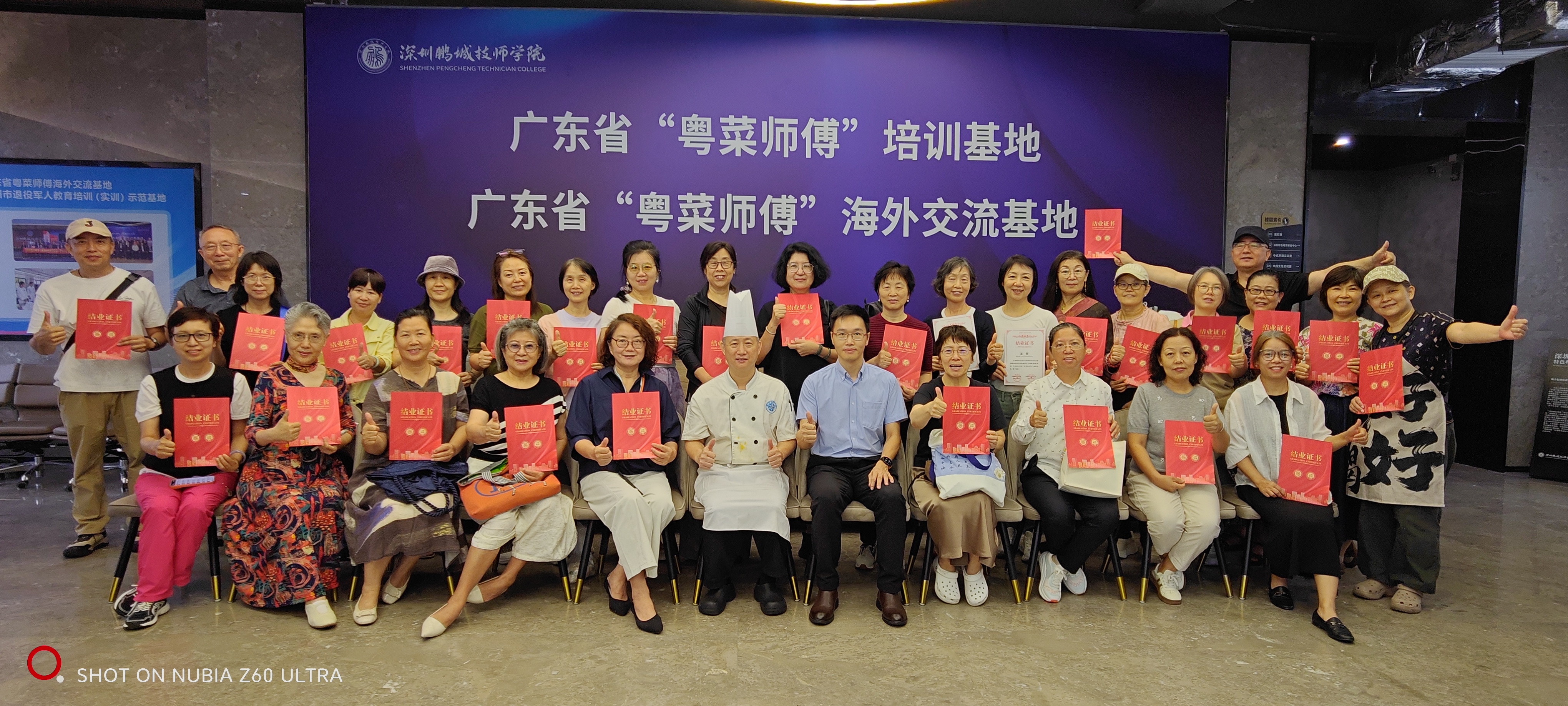 结业合影（替换）.jpg