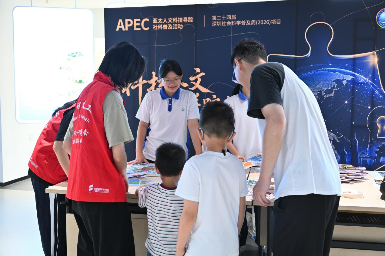 图片7APEC亚太人文科技寻踪搭建起全民了解亚太合作的科普平台.png