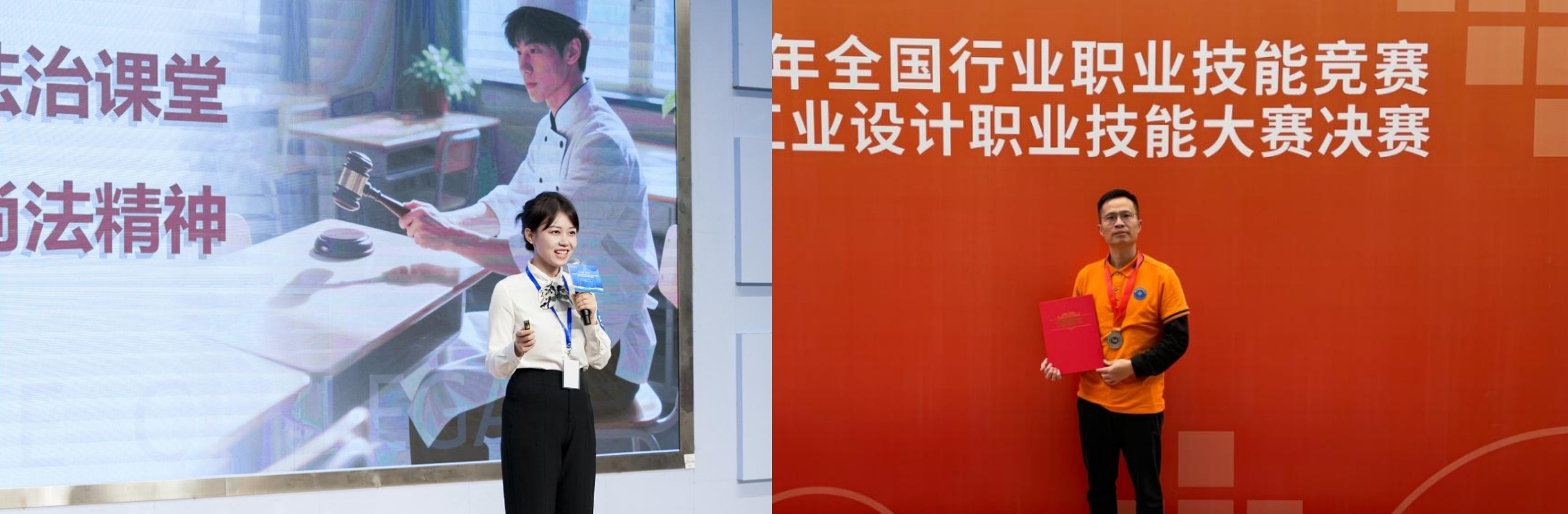 【名师风采】我校钟平福、王梦莹两位老师获评2026年广东省技工院校“魅力教师”